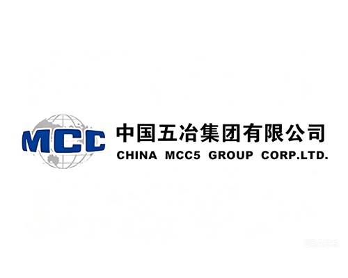 中国五冶集团有限公司